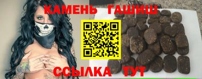 PSILOCYBIN Комсомольск-на-Амуре