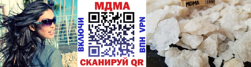 МДМА crystal Снежинск