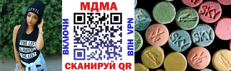 МДМА VHQ  Снежинск 