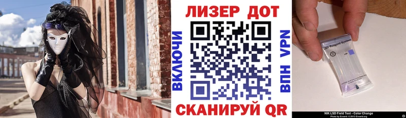 дарк нет официальный сайт  MEGA вход  Снежинск  Марки NBOMe 1,8мг 