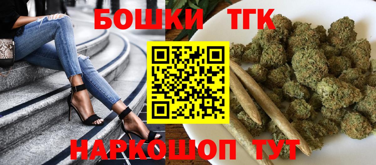 МАРИХУАНА ГИДРОПОН  Вход с VPN  Конопля Ganja  Канабис White Widow  Снежинск 